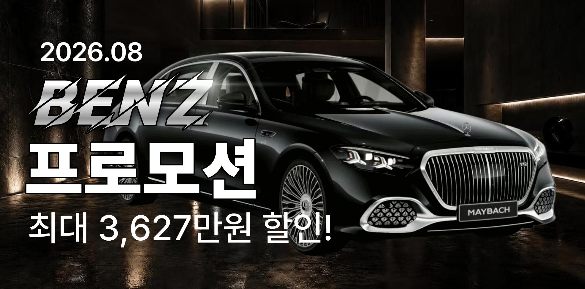 이벤트 이미지