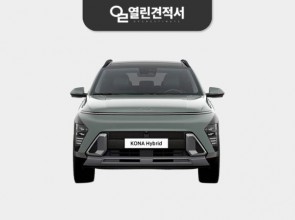 현대 디 올 뉴 코나 장기렌트 27년형 48개월 하이브리드 1.6 모던 2WD 5인승