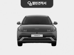 현대 아이오닉 5 장기렌트 27년형 48개월 전기 스탠다드 E-Value+ 2WD 5인승
