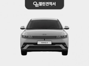 현대 아이오닉 5 장기렌트 27년형 48개월 전기 롱레인지 모던 2WD 5인승