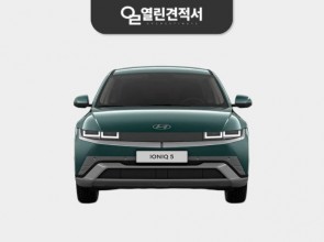 현대 아이오닉 5 장기렌트 27년형 48개월 전기 롱레인지 프리미엄 2WD 5인승